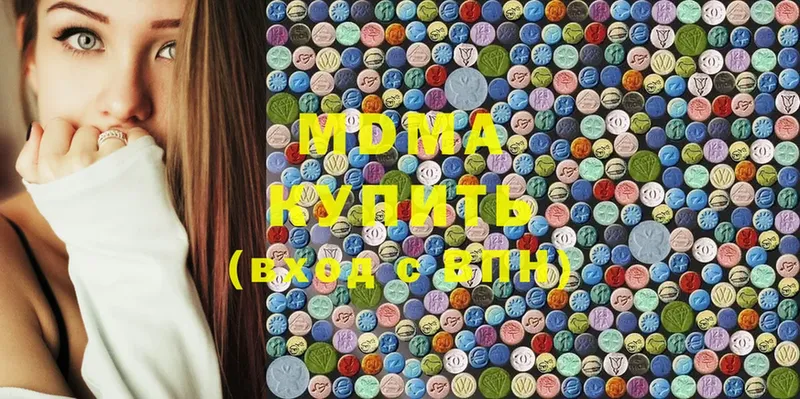 MDMA кристаллы  хочу наркоту  Вельск 