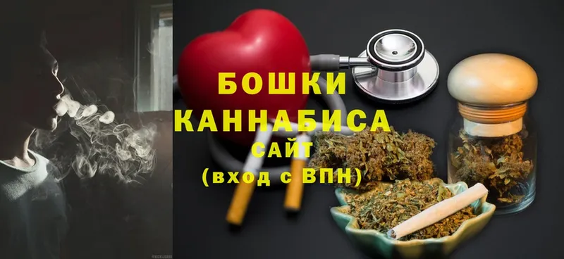 купить  цена  Вельск  Бошки марихуана LSD WEED 